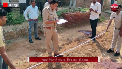 सर धड़ से अलग कर हत्या