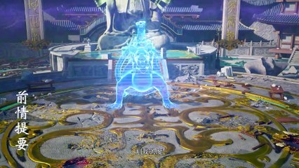 Legend of Xianwu EP84 | Eng Sub