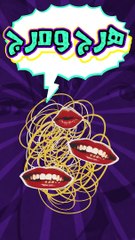 رندة المغربية في احدث ظهور بعد اجراء تجميلي غير ناجح