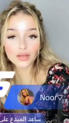 شبيهة ضحى تتصدر وصورها دون حجاب تفاجئ الجميع