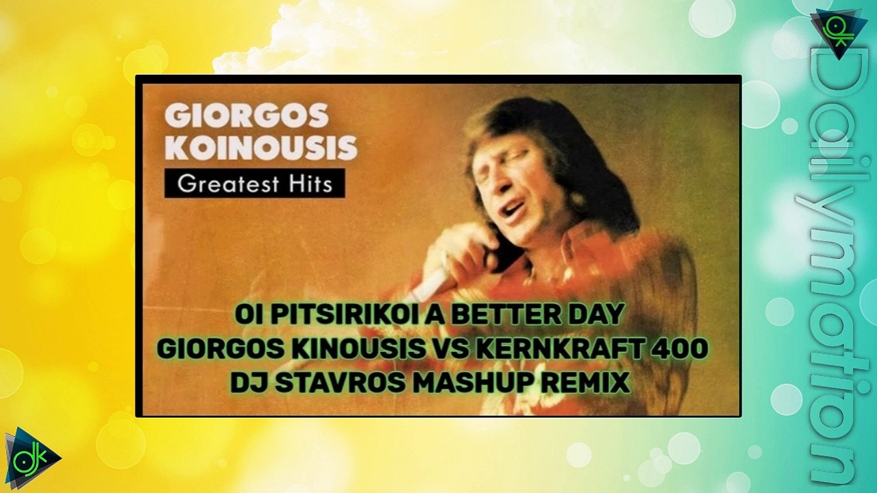 Γιώργος Κοινούσης Vs Kernkraft 400 - Οι πιτσιρίκοι vs a Better Day (Dj Stavros Nicolaou Mashup Remix