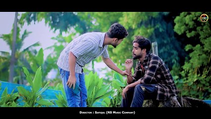 Barir pashe moynar bari bangla song