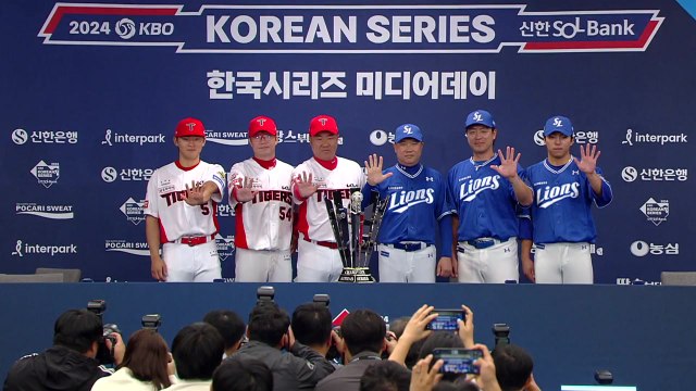 KIA-삼성 한국시리즈, 내일(21일) 시작...ERA 1위 네일 vs 다승왕 원태인 / YTN