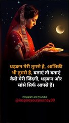 Powerful motivational video  Best Motivational Video #shorts #motivation