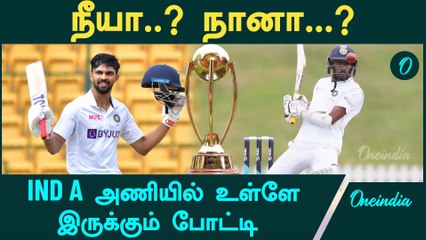 Big Test for Ruturaj & Abhimanyu ahead BGT 2024 | IND A vs IND | BGT 2024