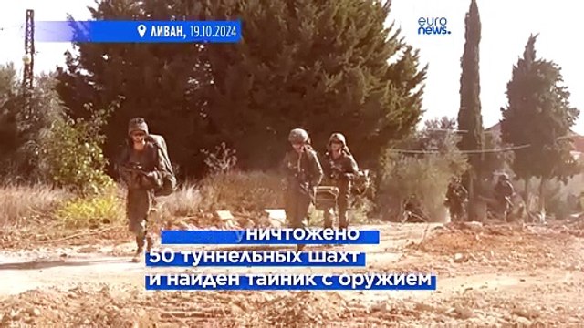ЦАХАЛ обнаружил сеть туннелей Хезболлах на юге Ливана
