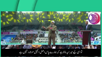 Heated Debate with Christian Professor Dr Zakir Na