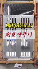 Villa guardrail manufacturer, globally customized and shipped.