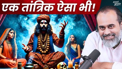 अनूठे तांत्रिक की अजब कहानी || आचार्य प्रशांत (2023)