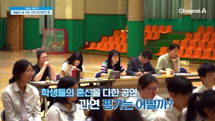 송가인을 비롯한 예술인들이 많이 탄생한 도시 진도! 전통 예술 계승을 위해 땀 흘리는 미래 국악 꿈나무들!