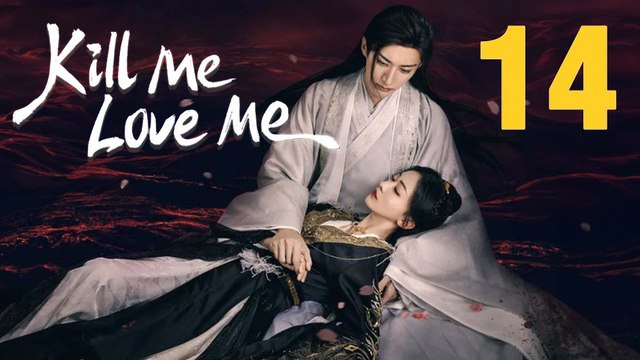 Kill Me Love Me Episode 14 English Subtitles Chinese Romance