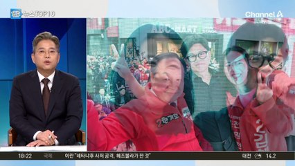 與 대변인 ‘오빠 논란’ 구설…민주 “홍길동이냐”