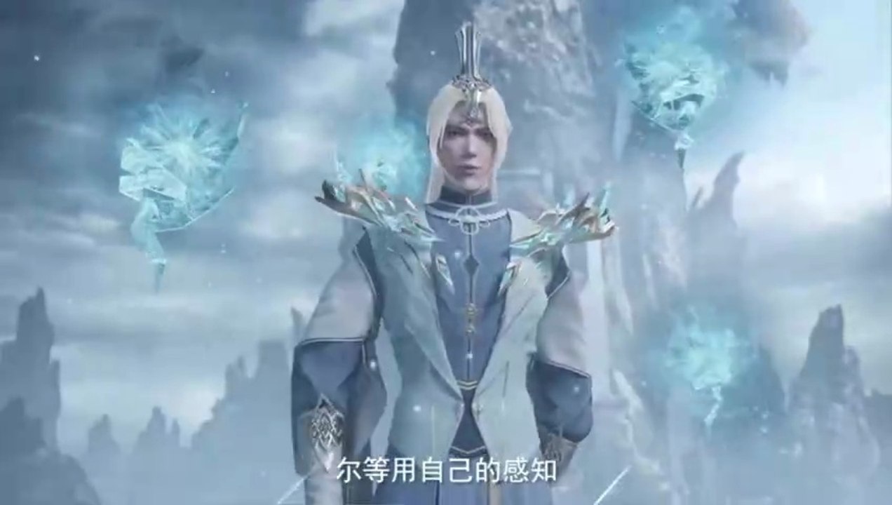 Martial Master EP.488 English Sub