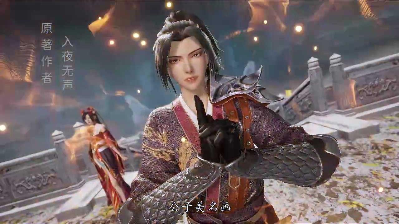 The Legend of Sword Domain Episode 200 English Sub
