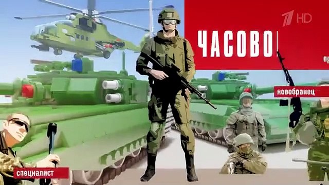 Военные связисты. Часовой. Выпуск от 20.10.2024
