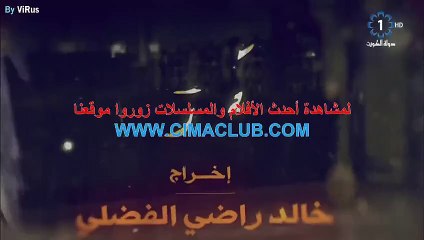 مسلسل خيوط الحرير الحلقة 3 الثالثة