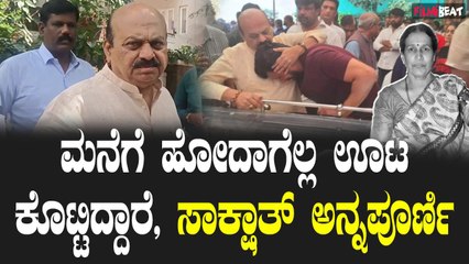 ನಟ ಸುದೀಪ್ ತಾಯಿ ಸರೋಜಾ ನಿಧನಕ್ಕೆ ಮಾಜಿ ಸಿಎಂ ಬಸವರಾಜ್ ಬೊಮ್ಮಾಯಿ ಸಂತಾಪ 💔
