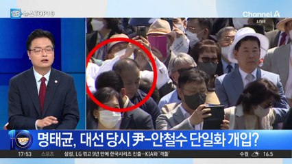 명태균 “김 여사와 상상도 못할 공적 대화 많다”