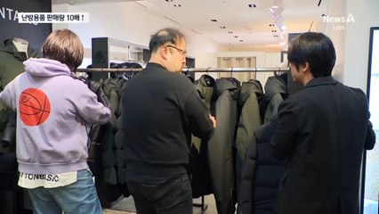 벌써 ‘방한 특수’…애물단지 가을 상품