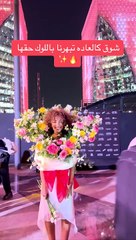 عجايب المشهورات  في اسبوع الموضة في الرياض