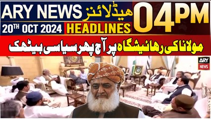 Download Video: ARY News 4 PM Headlines | 20th Oct 2024 | ARY News 4 PM Headlines | 20th Oct 2024 | Fazal-ur-Rehman in Action