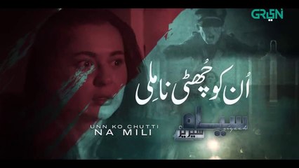 Unko Chutti Na Mili | Hania Amir | Horror Drama | Siyaah Series | Green TV Entertainment