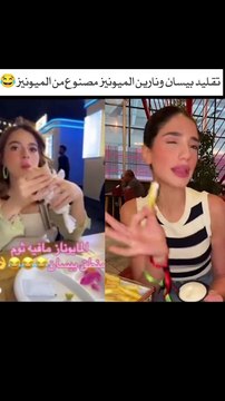 نارين بيوتي تثير الجدل بعد ظهورها بفيديو لجلسة علاجية