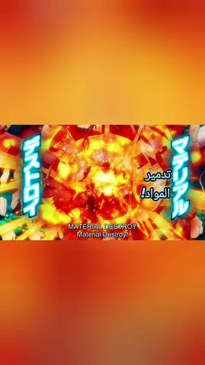 Anime Clips × Shangri-La - _wait that's looks dangerous