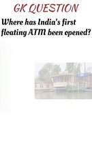 GK Question Answer 2024 #USA_GK_Question #viral #generalknowledgequestions #shorts #viralpost2024