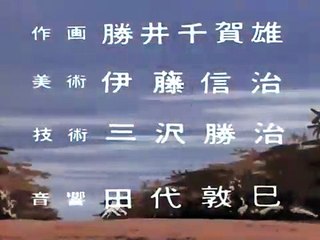 Kimba il leone bianco sigla