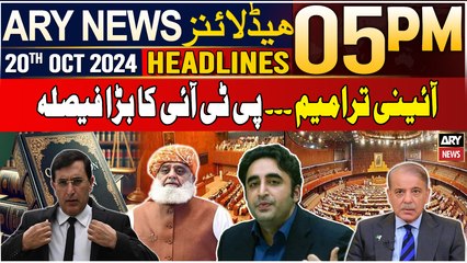 ARY News 5 PM Headlines | 20th Oct 2024 | Constitutional Amendments - PTI's Big Decision