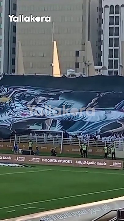 "عائلة لا تعرف إلا الانتصار".. شاهد تيفو جماهير الزمالك قبل مباراة بيراميدز #كأس_السوبر_المصري