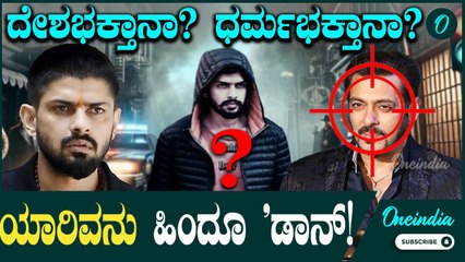 31 ವರ್ಷಕ್ಕೇ ಈ ಥರಾ ಹವಾ ಕ್ರಿಯೇಟ್ ಮಾಡಿರೋ ಲಾರೆನ್ಸ್ ಬಿಷ್ಣೋಯ್ ಯಾರು? ಡಾನ್ ಆಗಿದ್ದು ಹೇಗೆ?