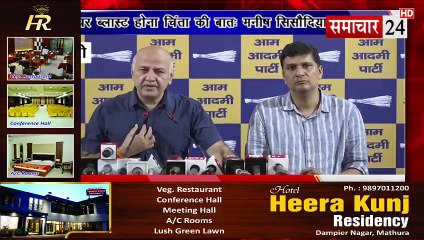 Delhi: त्योहारों पर ब्लास्ट चिंता का विषयः मनीष सिसोदिया