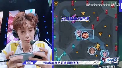 战至巅峰第三季第九期 中时代少年团