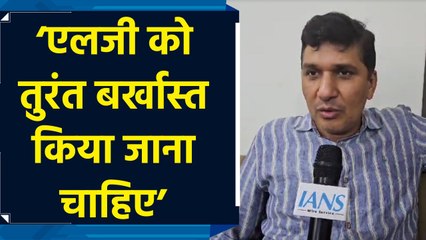 दिल्ली में धमाके को लेकर मंत्री Saurabh Bhardwaj ने LG VK Saxena को घेरा