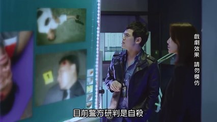 Đội Đặc Nhiệm Hiện Trường - Tập 12