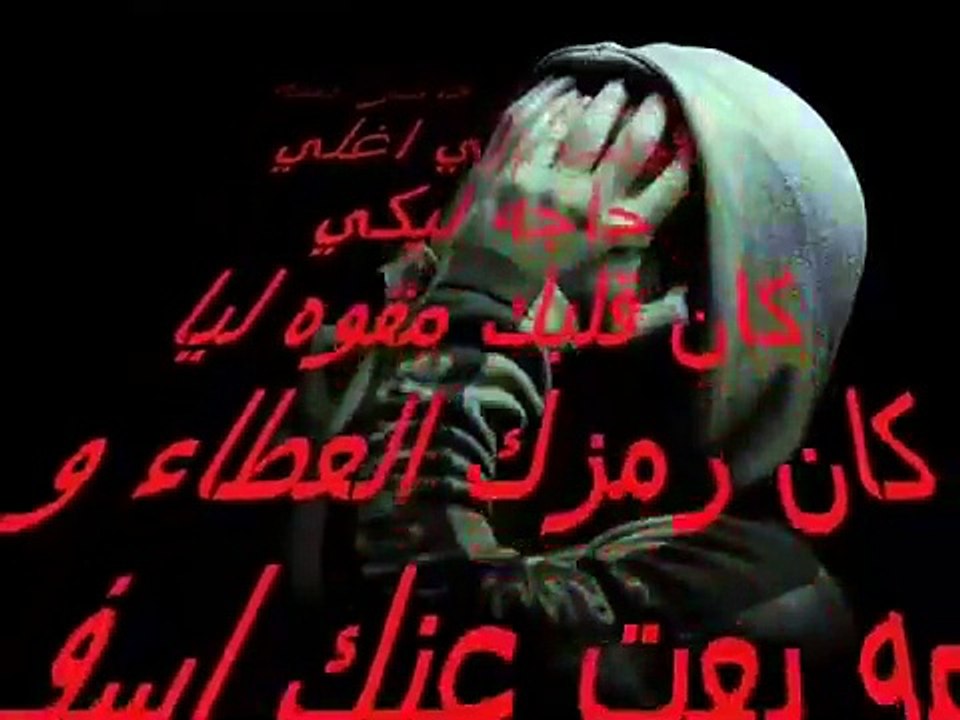 لسه شايلك جوا قلبي لسه فاكر مش نسيكي فاكر كل الي بنا فاكر نظرة عنيكي