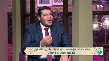 إزاي أقدر أساعد نفسي في إن أكون رحيمًا بين الناس؟.. الشيخ أحمد ممدوح الداعية الإسلامي يُجيب