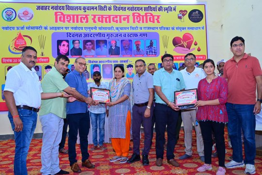 रक्तदान के लिए हर कोई दिखा उत्साहित, शिविर में 304 यूनिट रक्तदान