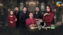 Be Rung Episode 93_20th October 2024_Associated By_Jhalak_Beauty_Cream_[_Sukaina_Khan_]_HUM_TV(360p)