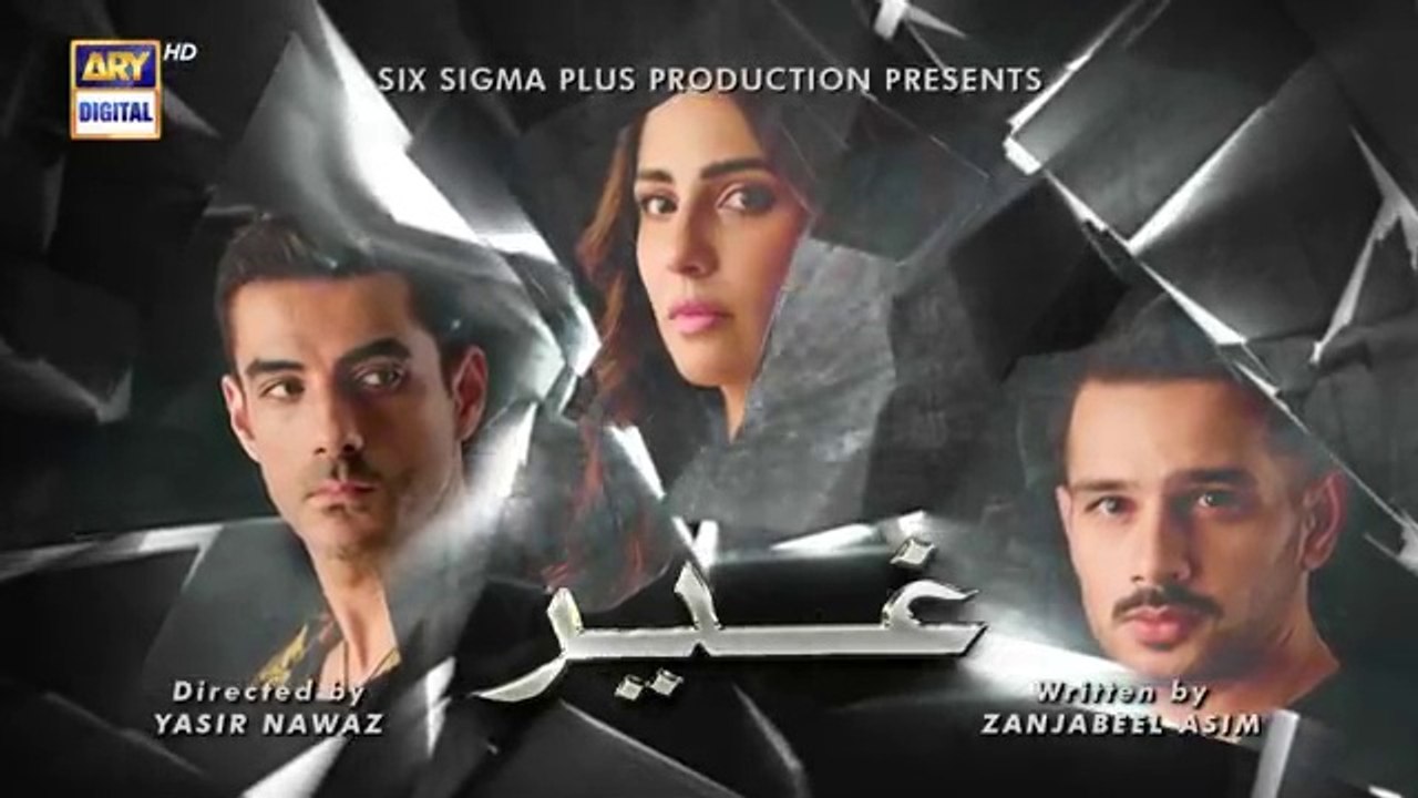 مسلسل باكستاني Ghair الحلقة 10 مترجم للعربي | مسلسل باكستاني غير الحلقة 10 مترجم للعربي مسلسلات باكستانية