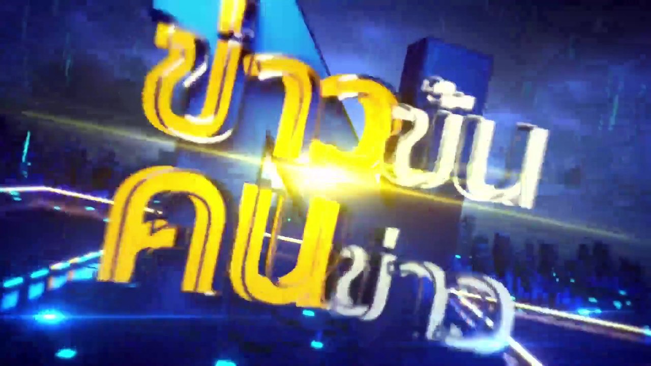 ปราดาจับมือแอ็กเซียมทำชุดอวกาศให้นาซา | ข่าวข้นคนข่าว | 20 ต.ค. 67 | PART 5