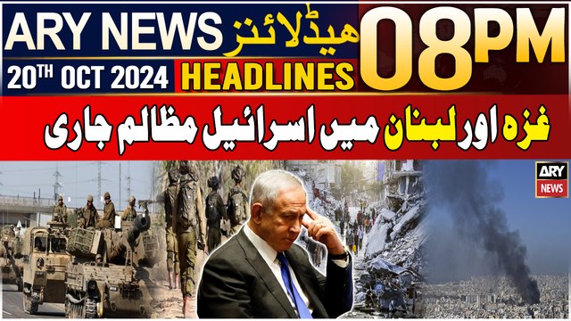 ARY News 8 PM Headlines | 20th Oct 2024 | Israel-Palestine,Lebanon Conflict Updates