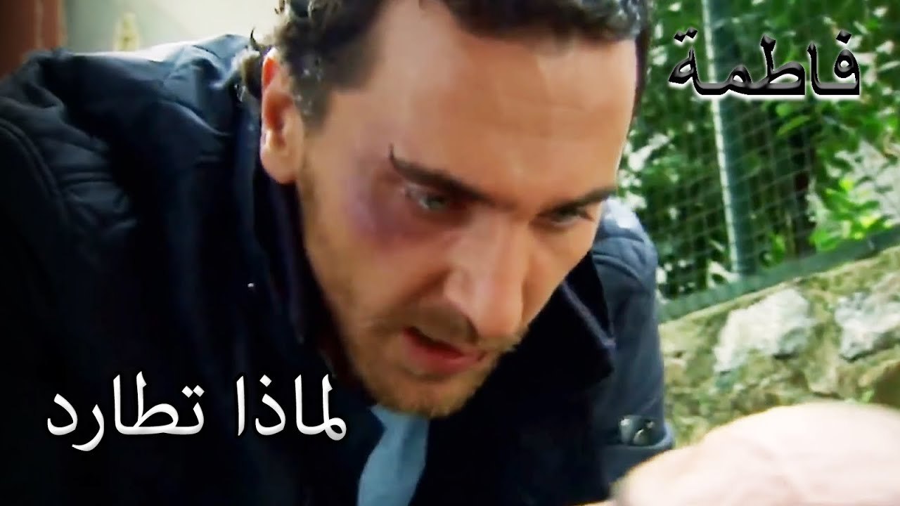 عندما أدرك مصطفى أنه ملاحق ، صنع مشهدًا! | فاطمه غول | القسم الخاص