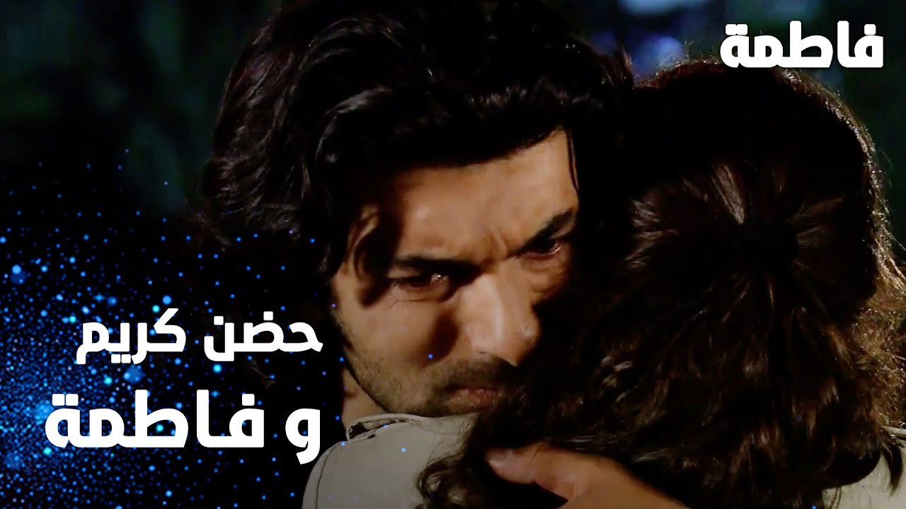 مسلسل فاطمة | مقطع من الحلقة 85 | Fatmagül'ün Suçu Ne | كريم يتقدم بالزواج و فاطمة تبكي