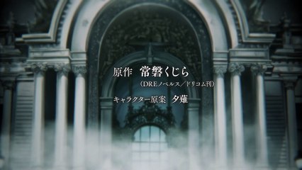 【アニメ化決定】「エリスの聖杯」ティザーPV