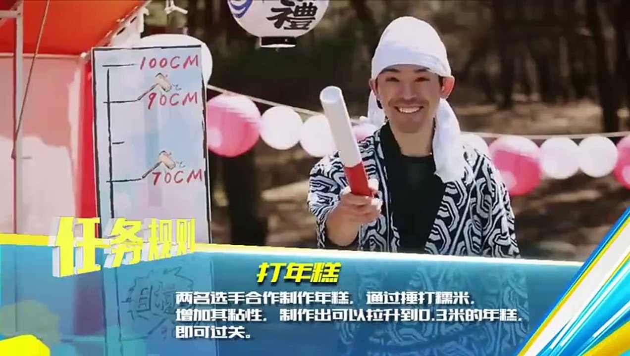 Cộng Sự Phi Phàm (2016) tap 5