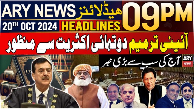 ARY News 9 PM Headlines | 20th Oct 2024 | Prime Time Headlines
