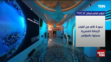 TeN | نشرة أخبار السادسة ونصف مساءًا - الأحد 20- أكتوبر 2024